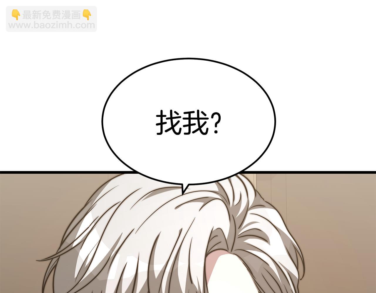 第13话 有负担的爱19