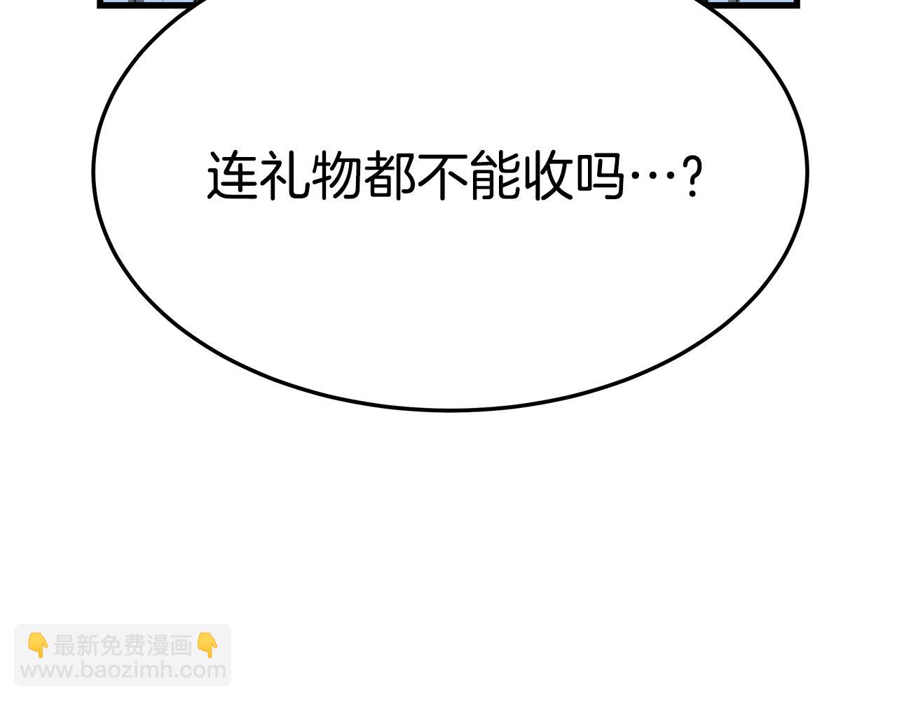 第13话 有负担的爱190