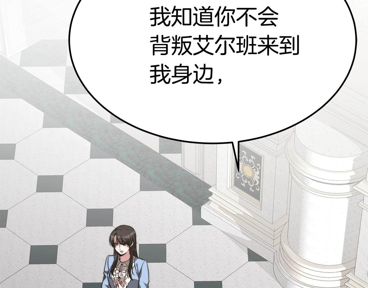 第13话 有负担的爱195