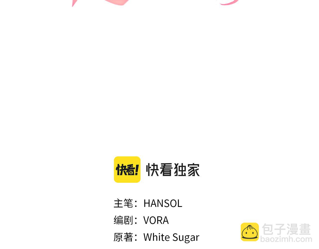 第13话 有负担的爱2