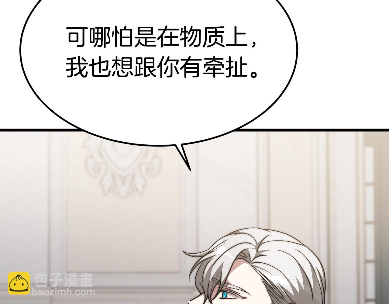 第13话 有负担的爱200