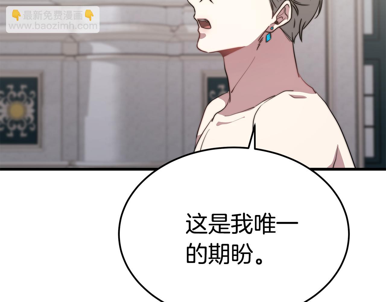 第13话 有负担的爱201