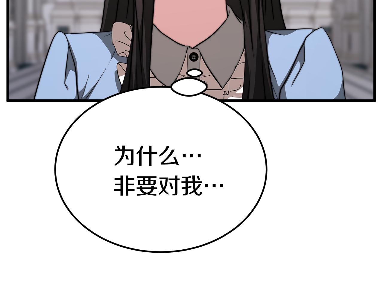 第13话 有负担的爱204
