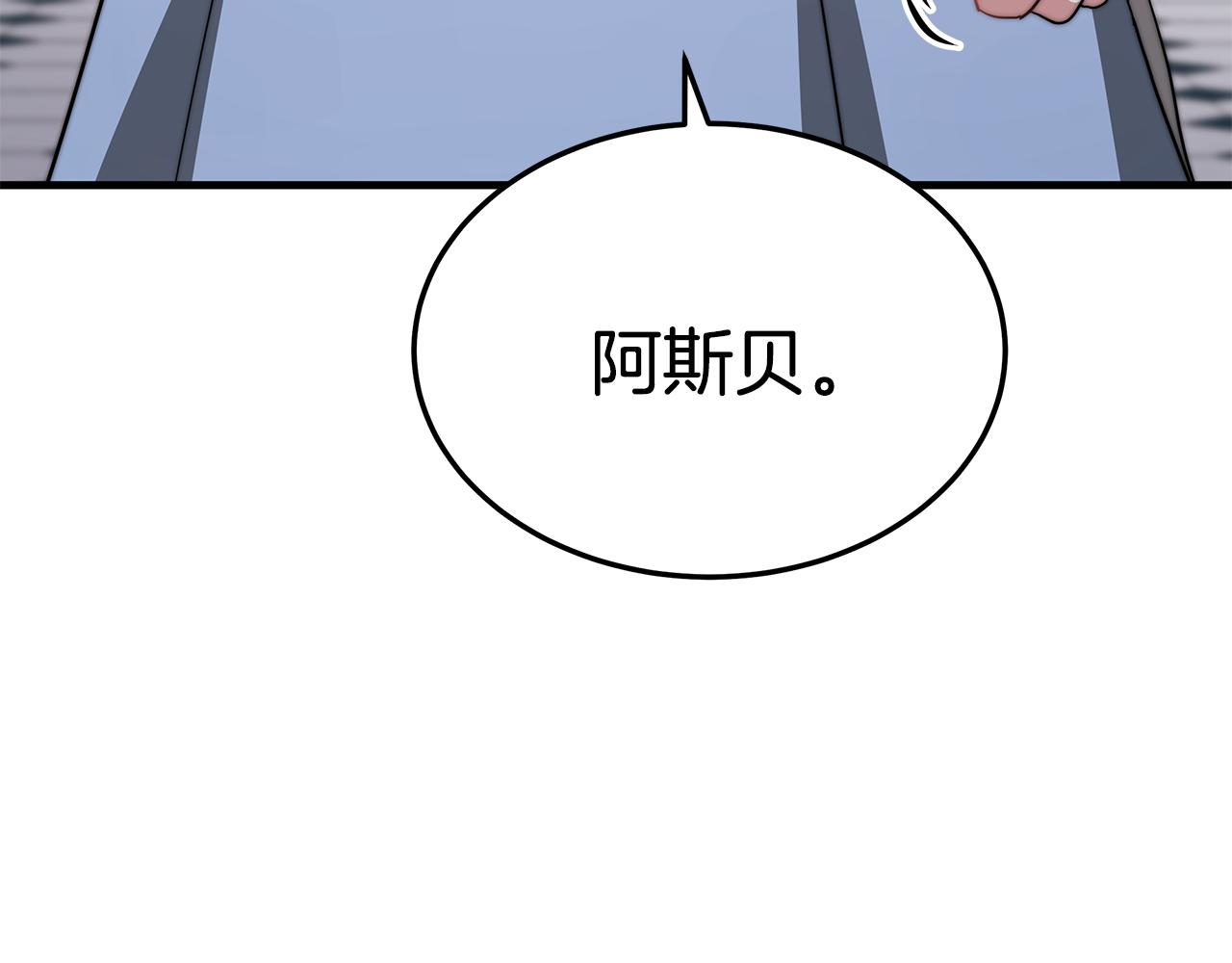 第13话 有负担的爱206