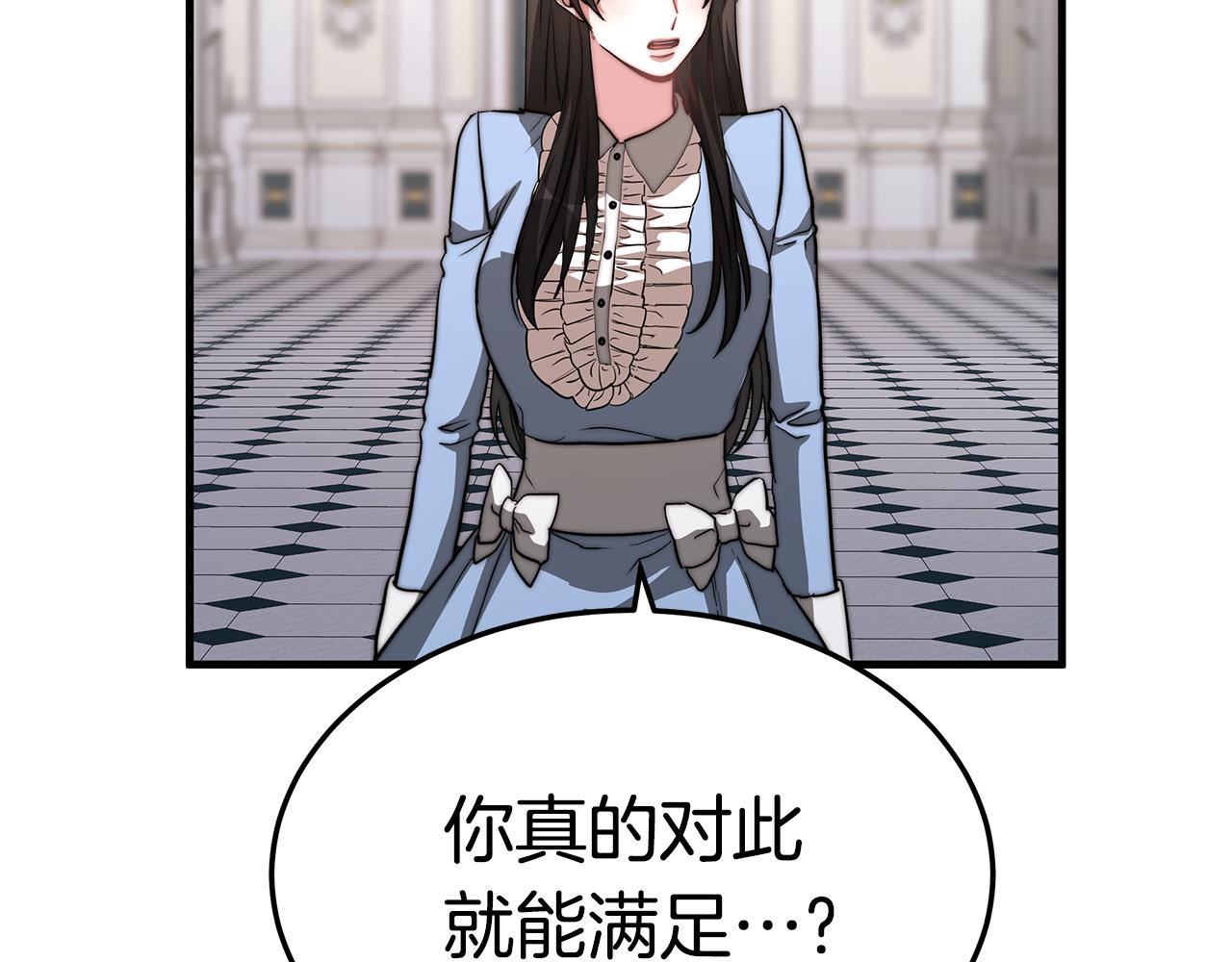 第13话 有负担的爱212