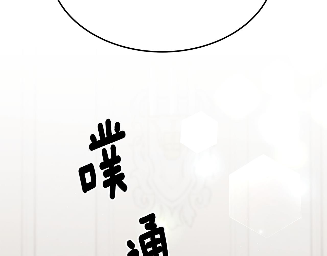 第13话 有负担的爱217