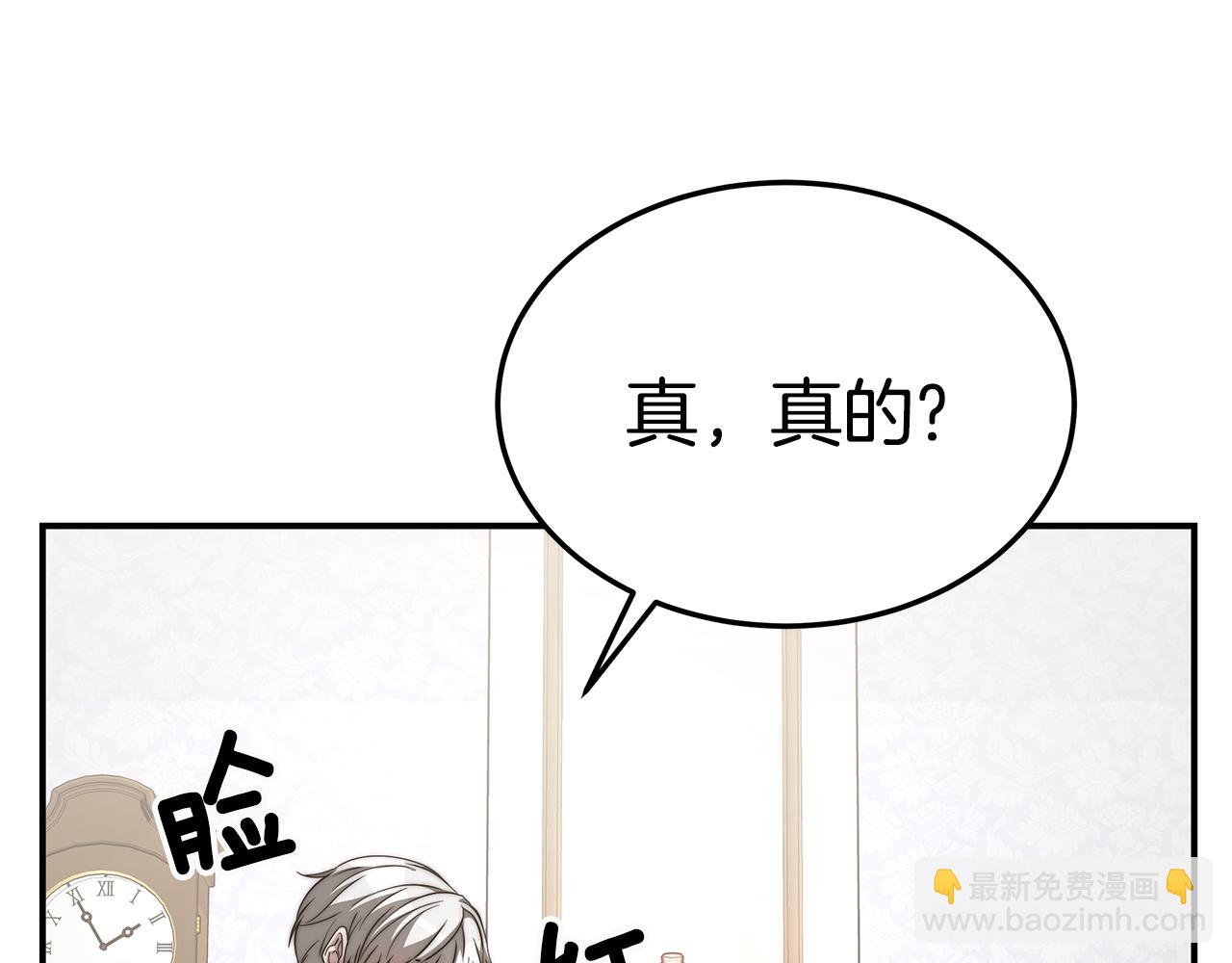 第13话 有负担的爱22
