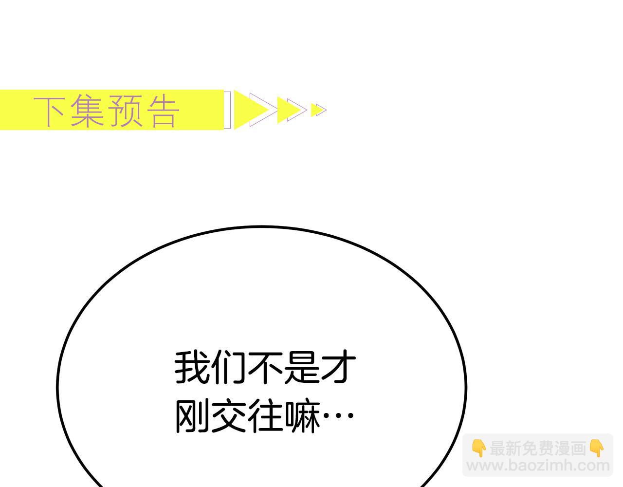第13话 有负担的爱224