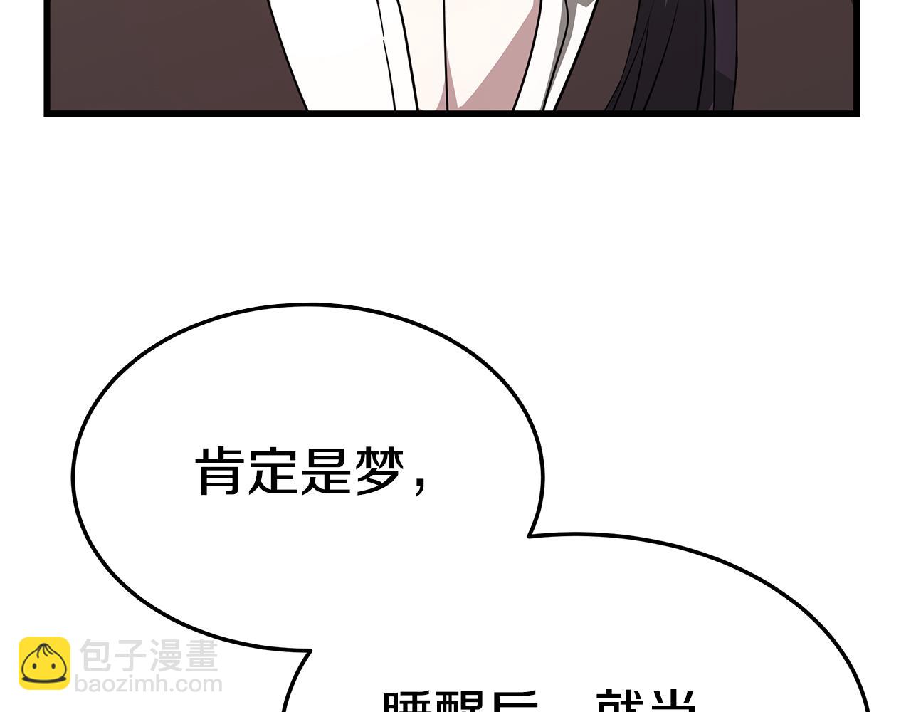 第13话 有负担的爱229