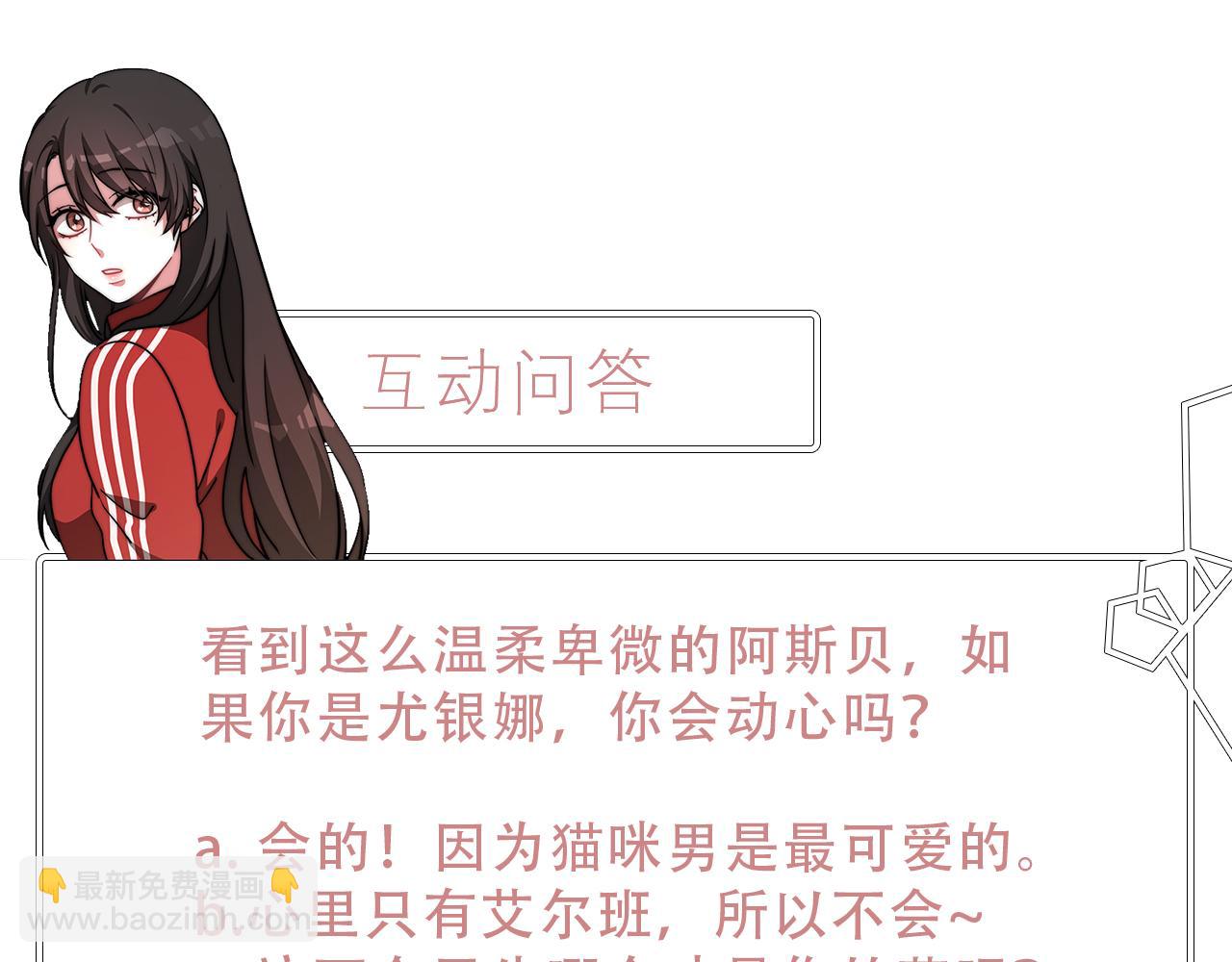 第13话 有负担的爱233