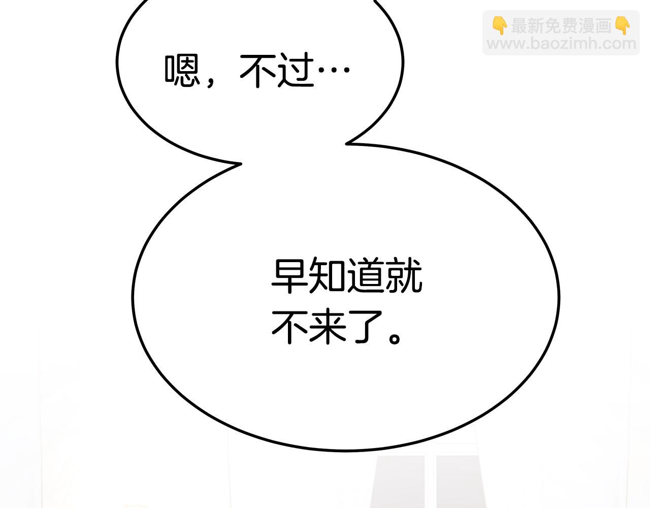 第13话 有负担的爱24