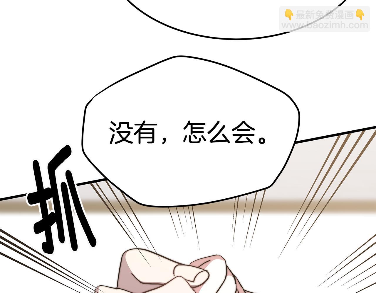 第13话 有负担的爱28
