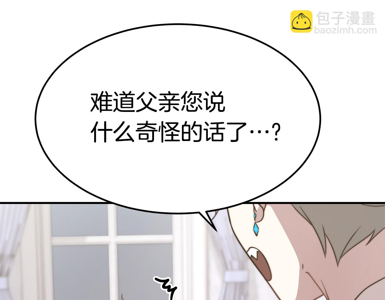 第13话 有负担的爱34