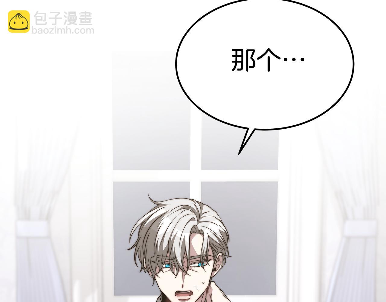 第13话 有负担的爱36
