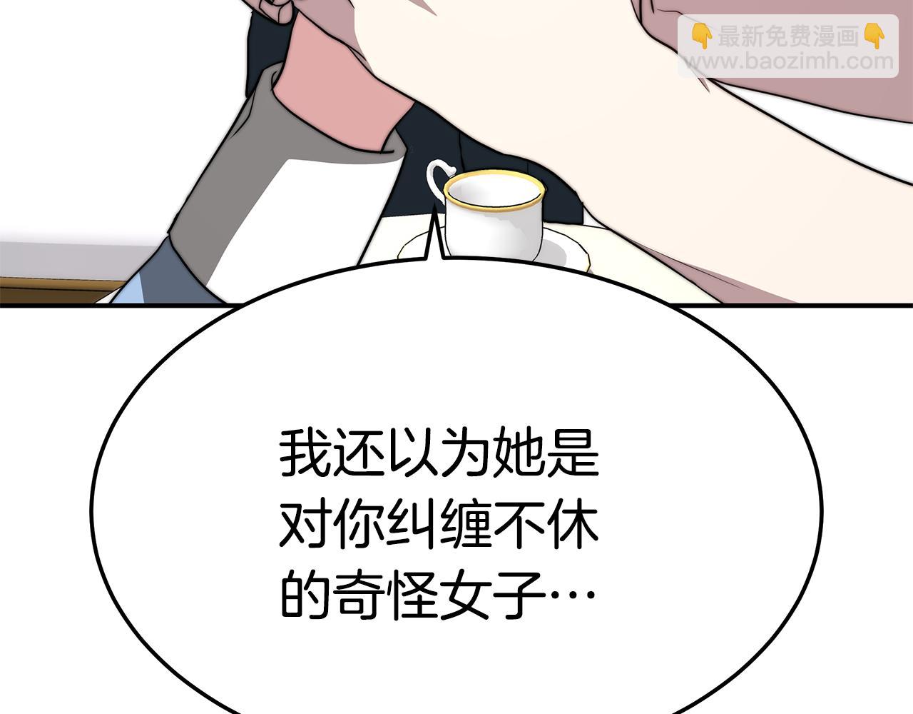 第13话 有负担的爱38