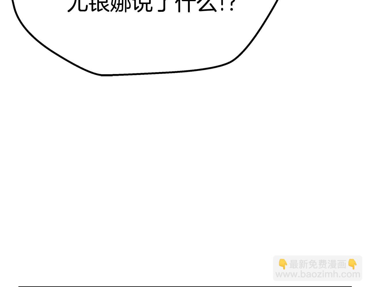 第13话 有负担的爱42