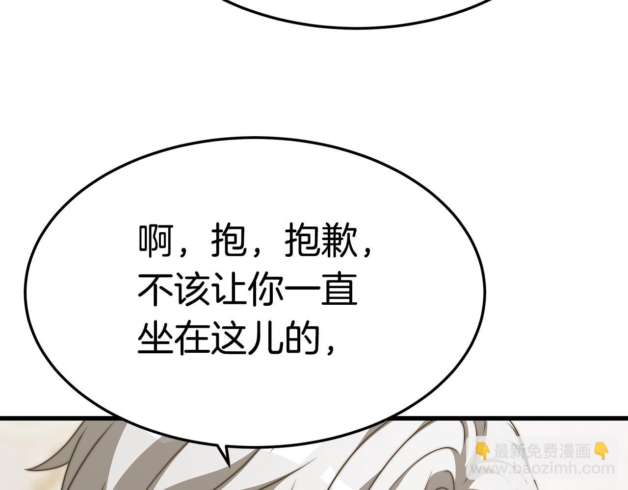 第13话 有负担的爱47