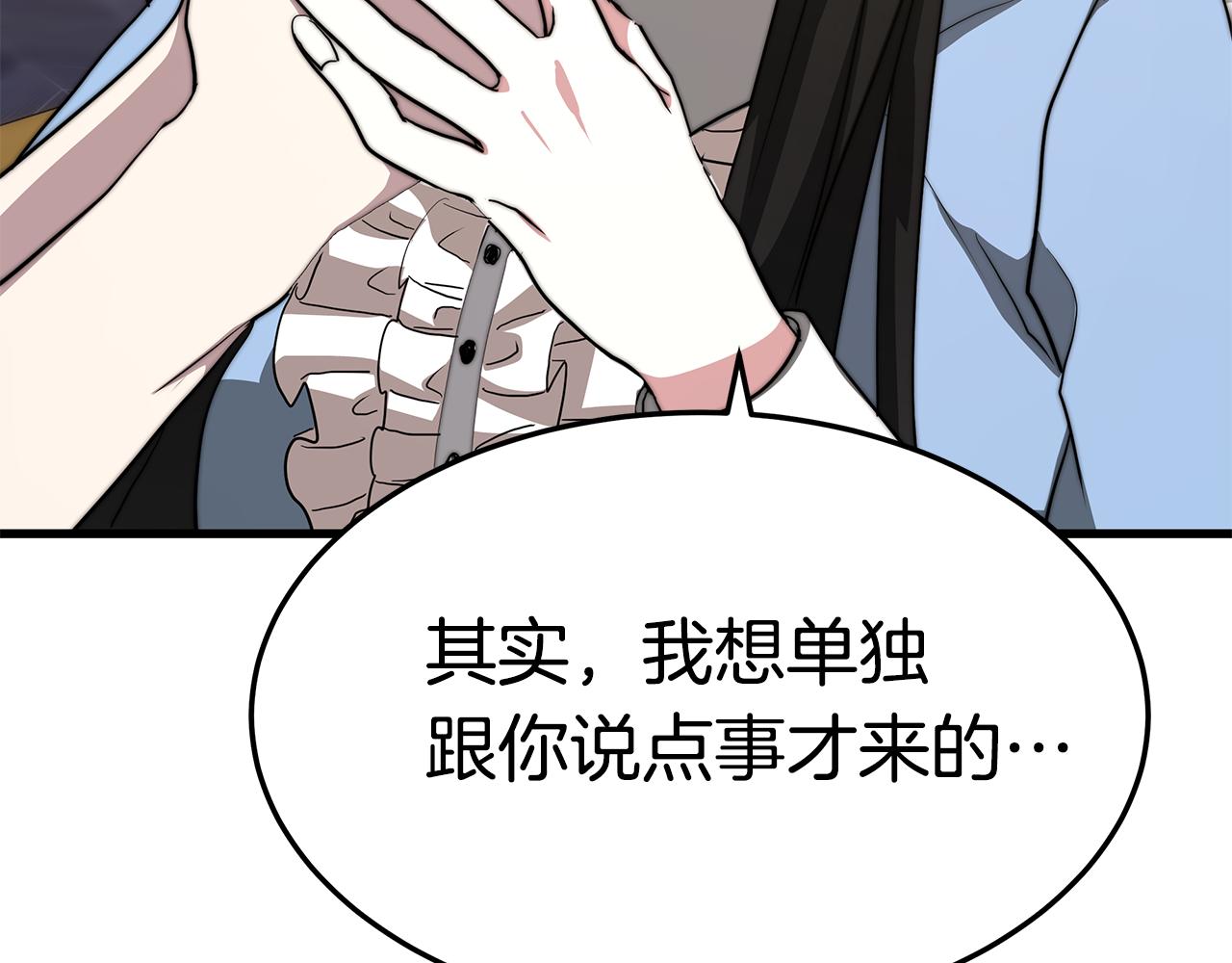 第13话 有负担的爱50