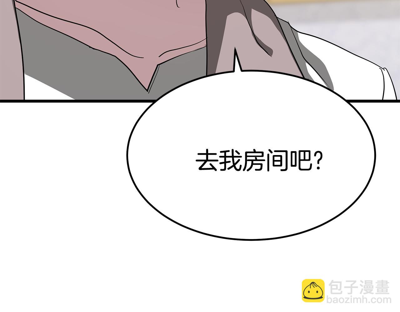 第13话 有负担的爱53
