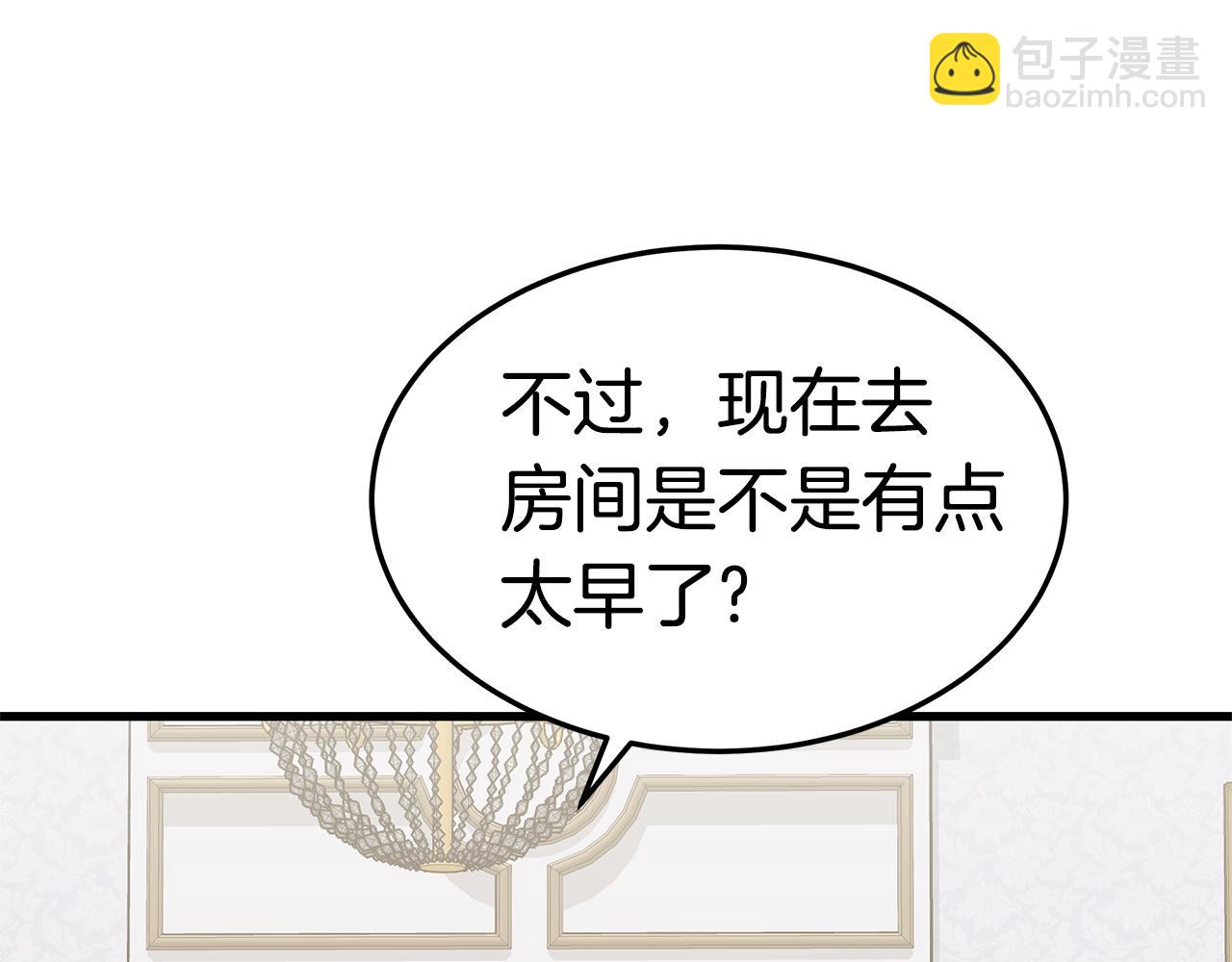 第13话 有负担的爱55