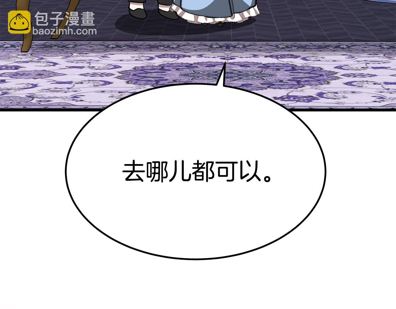 第13话 有负担的爱57