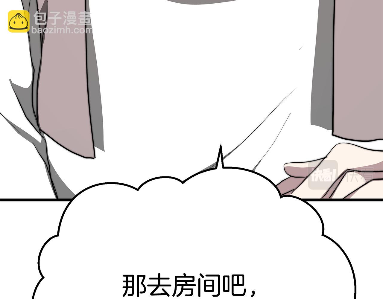 第13话 有负担的爱60