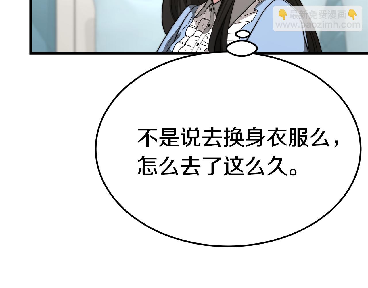 第13话 有负担的爱66
