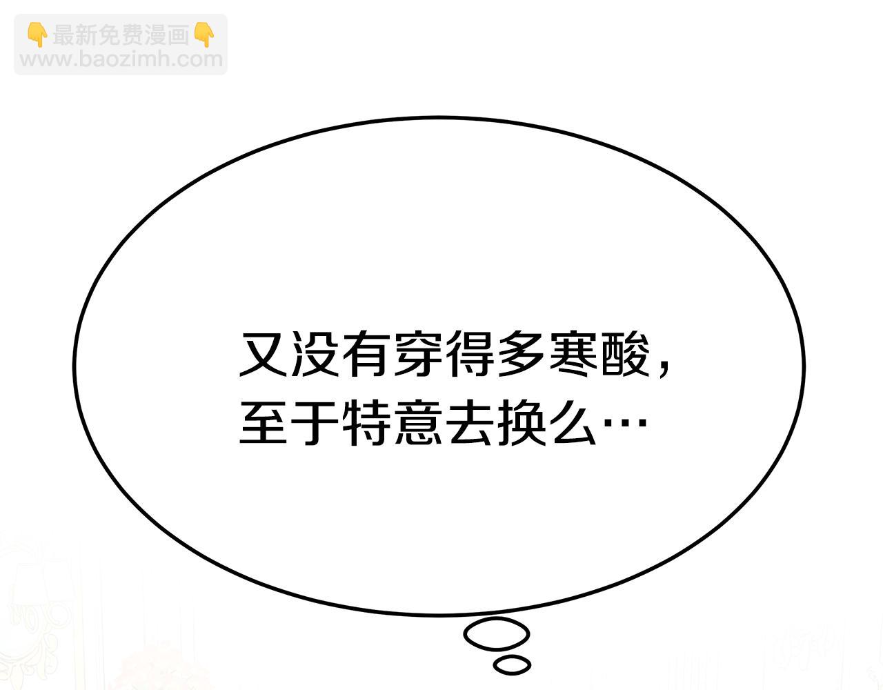 第13话 有负担的爱67