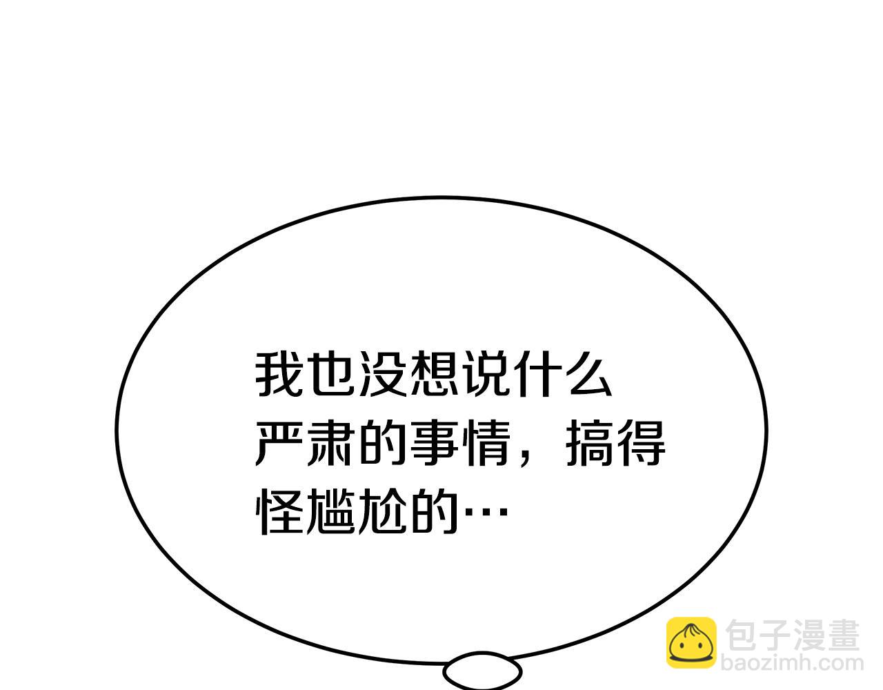 第13话 有负担的爱71