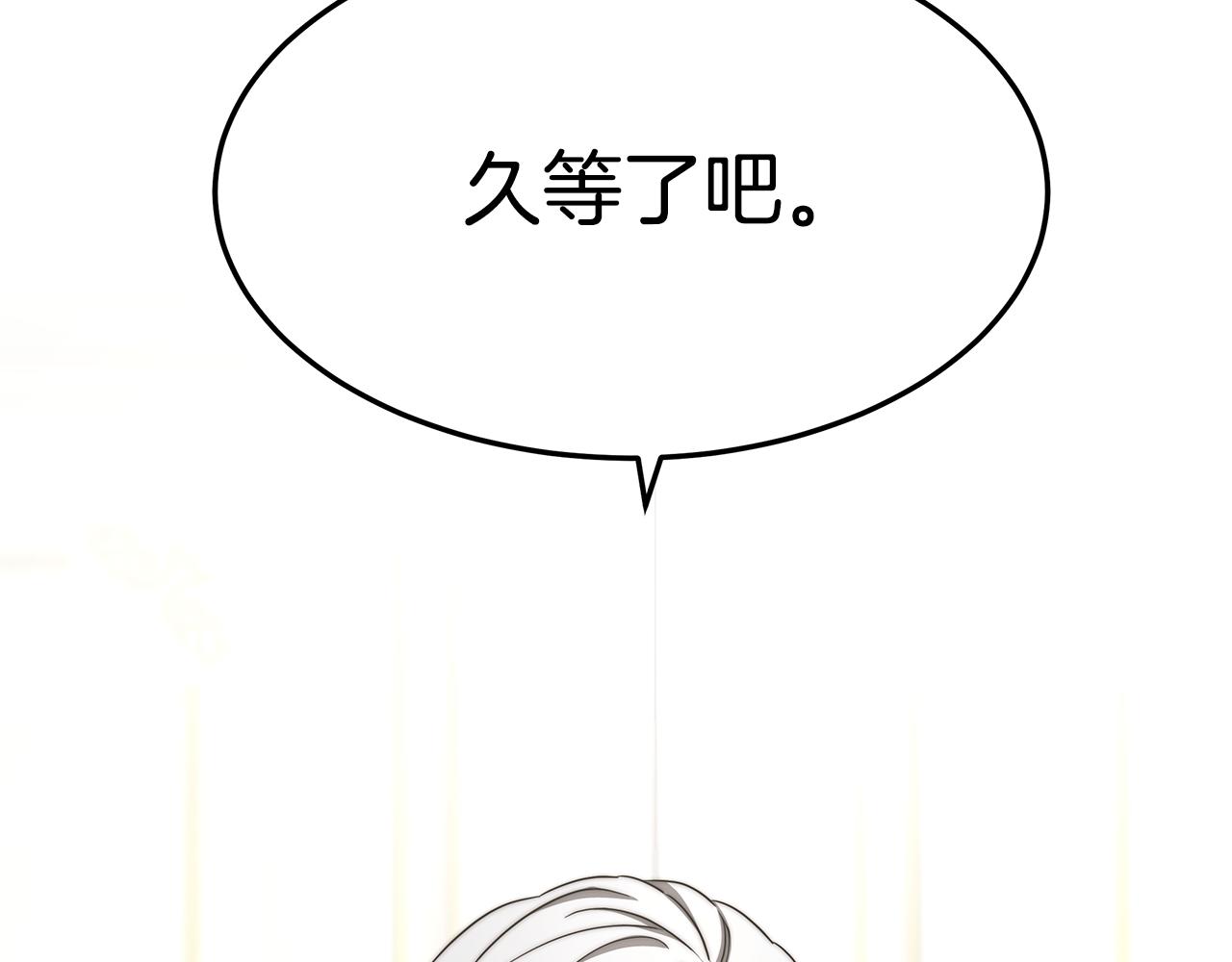 第13话 有负担的爱75
