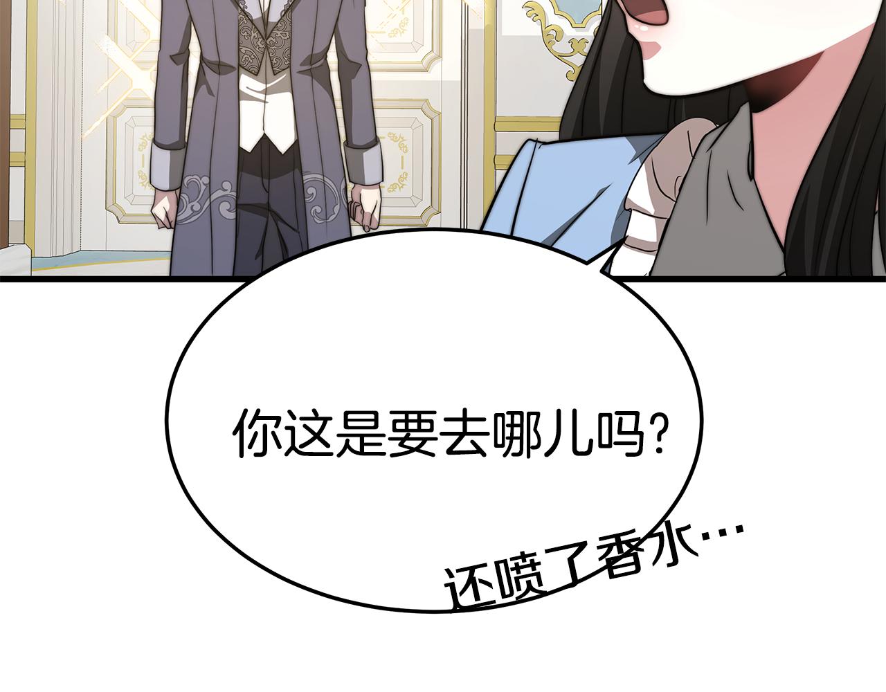 第13话 有负担的爱81