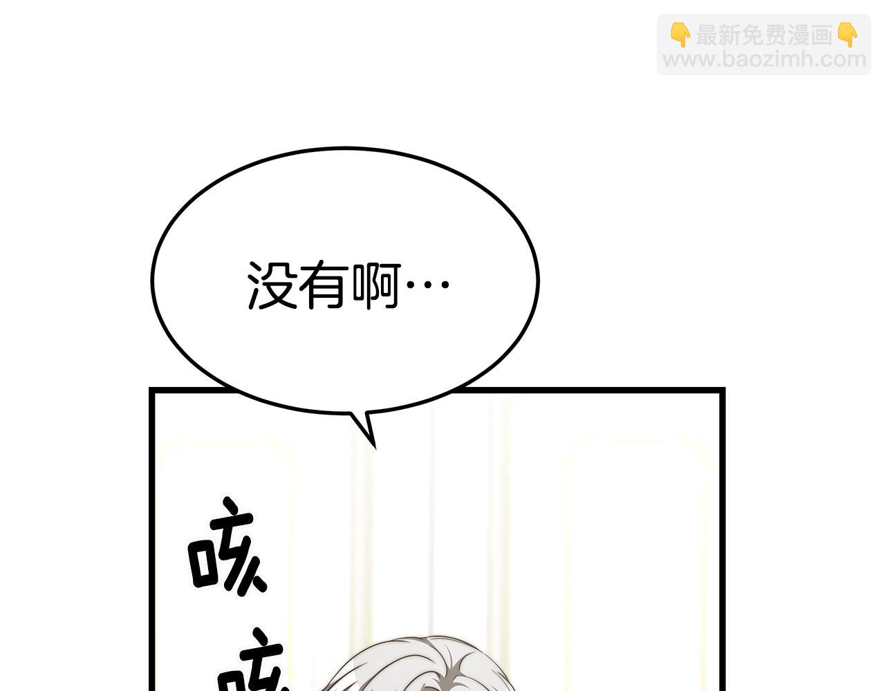 第13话 有负担的爱82