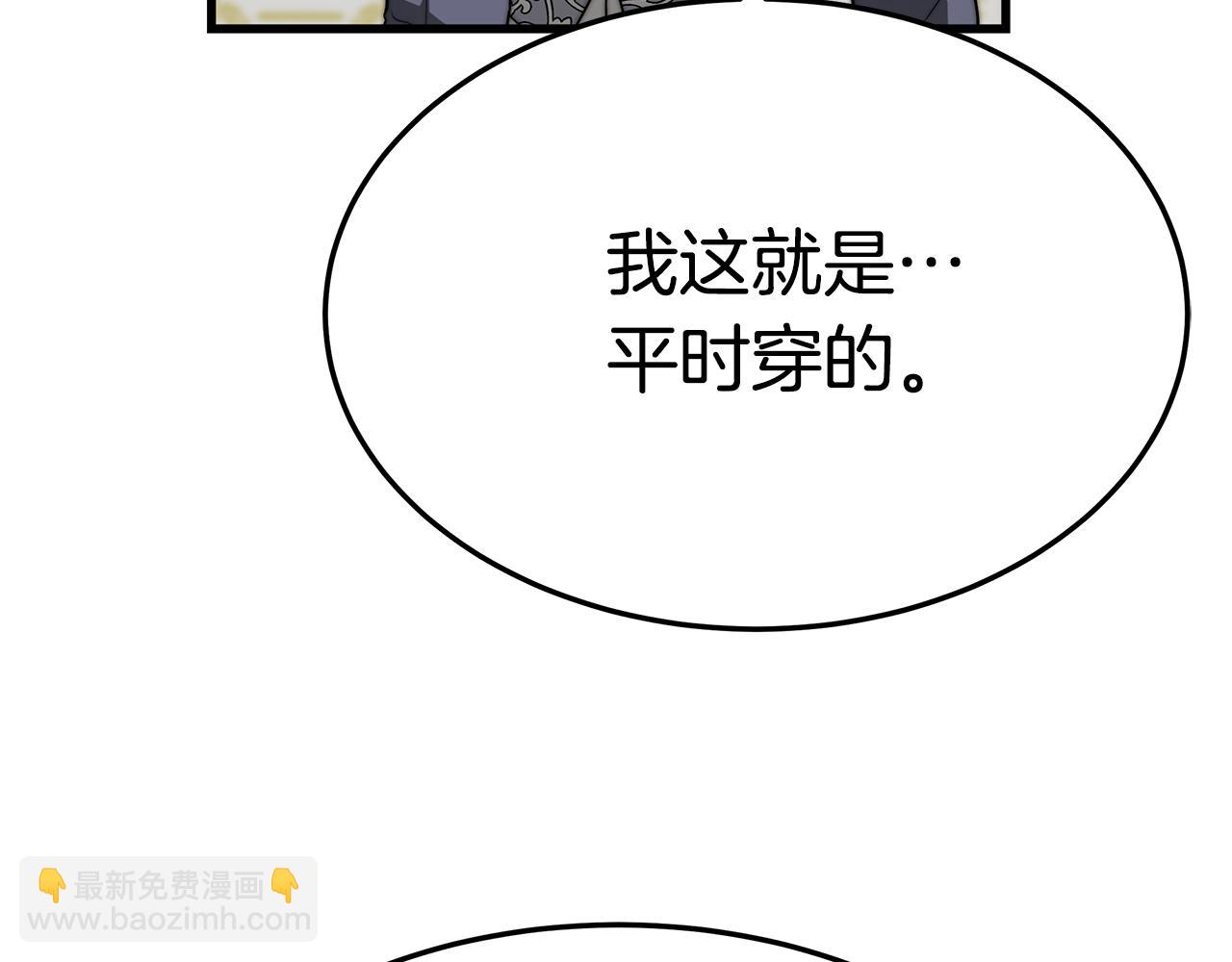 第13话 有负担的爱84