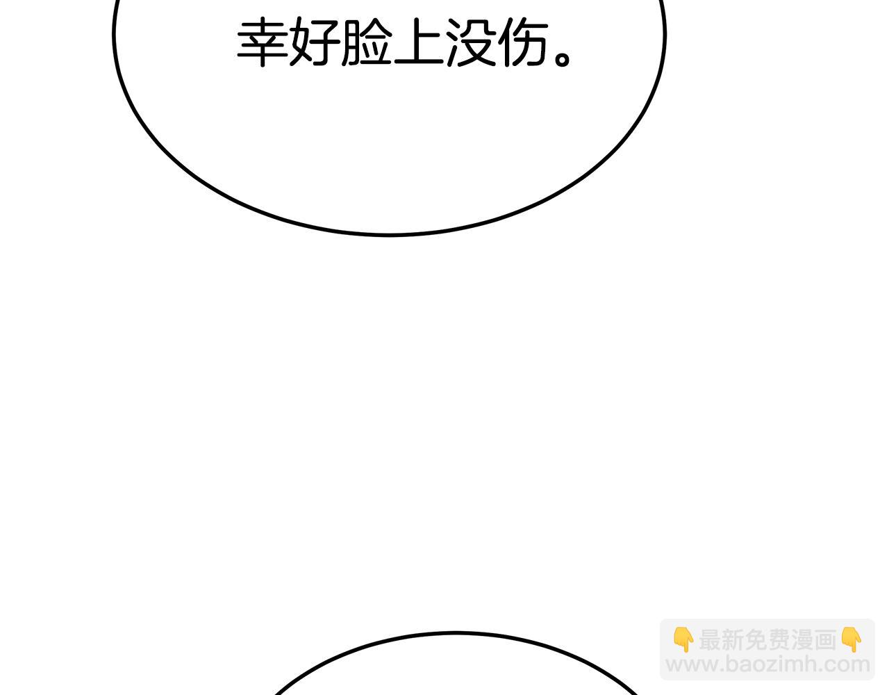 第13话 有负担的爱97