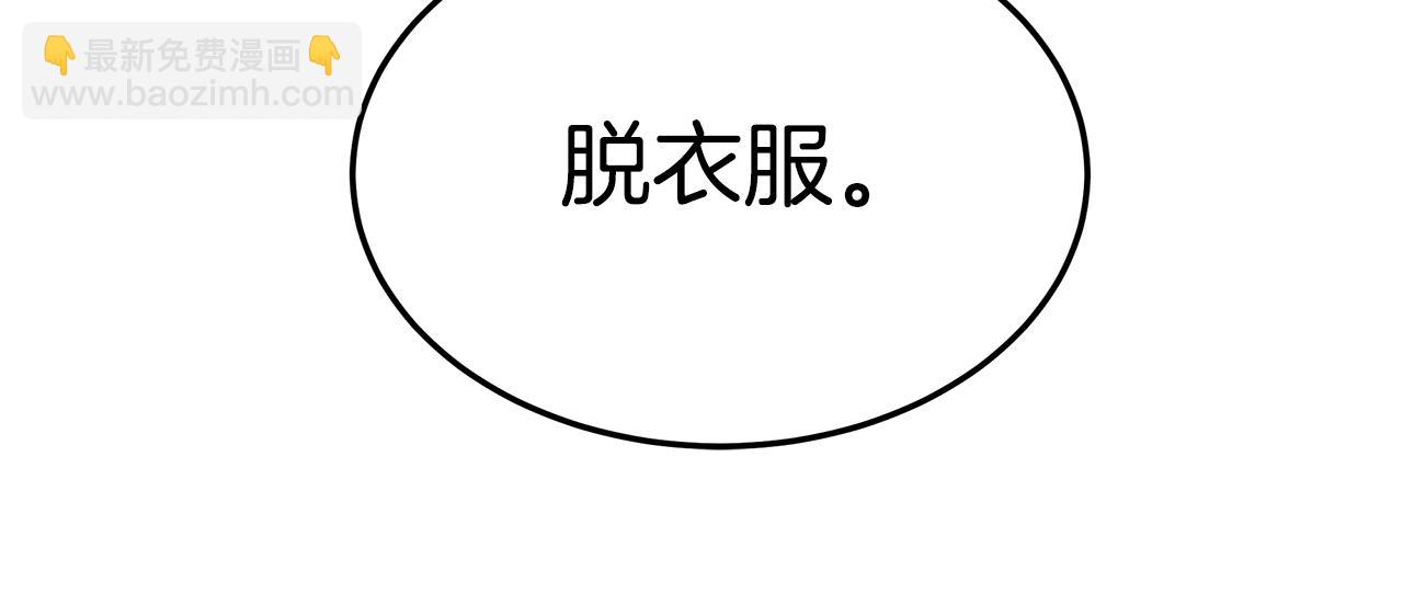 第13话 有负担的爱98