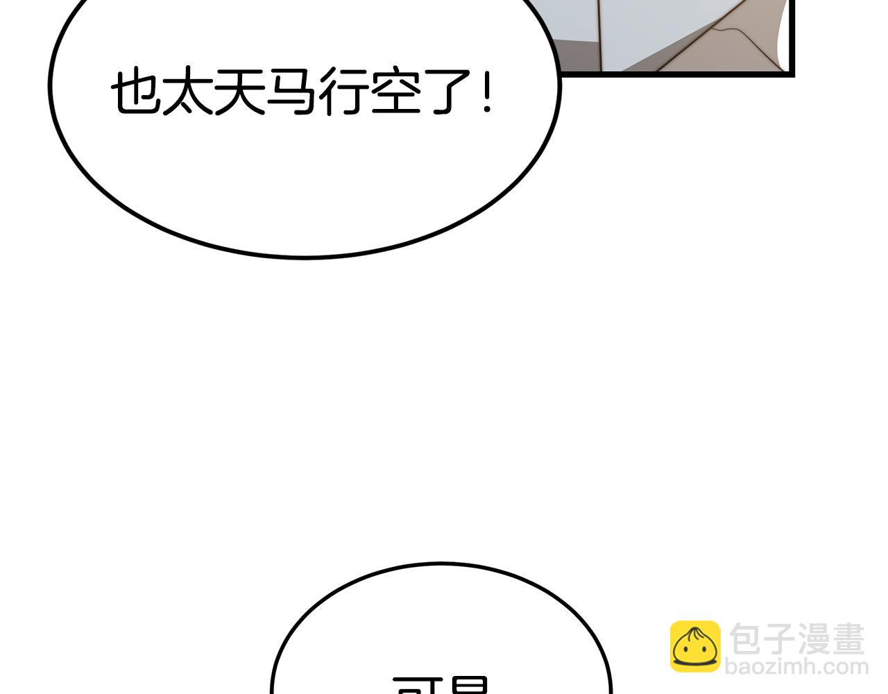 第19话 忙碌的日子120