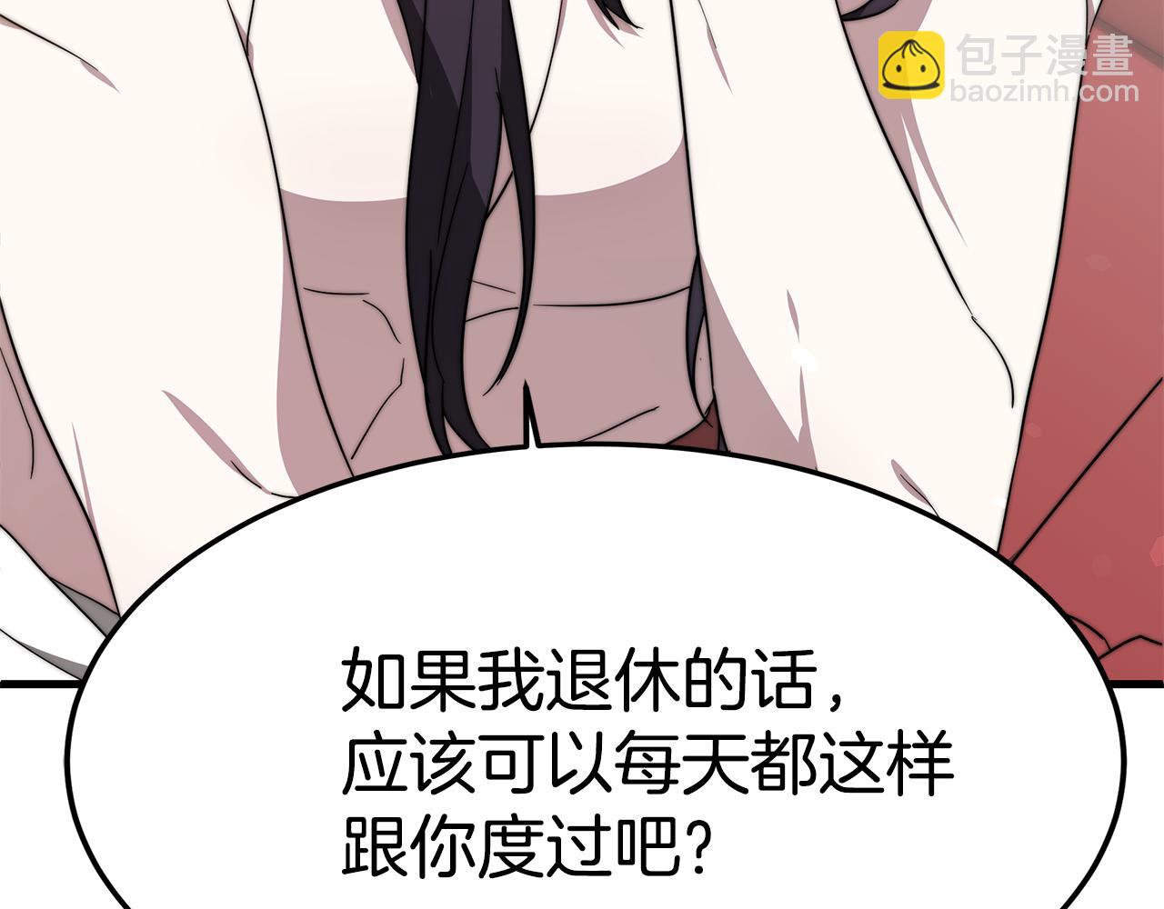 第19话 忙碌的日子126
