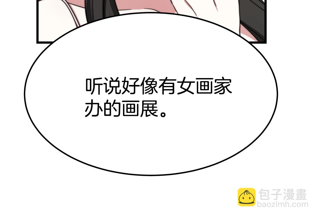 第19话 忙碌的日子132