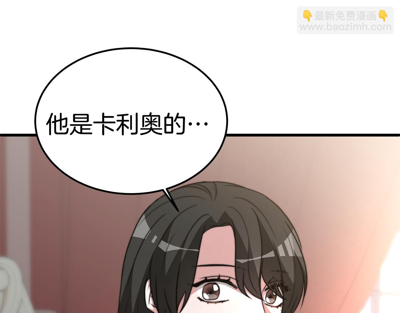 第19话 忙碌的日子165