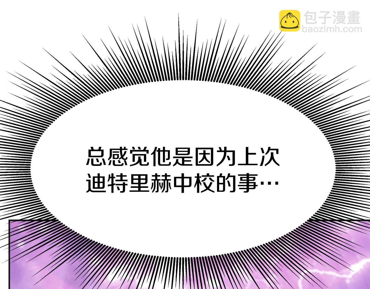第19话 忙碌的日子61