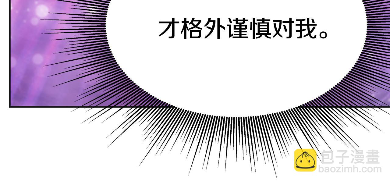 第19话 忙碌的日子63