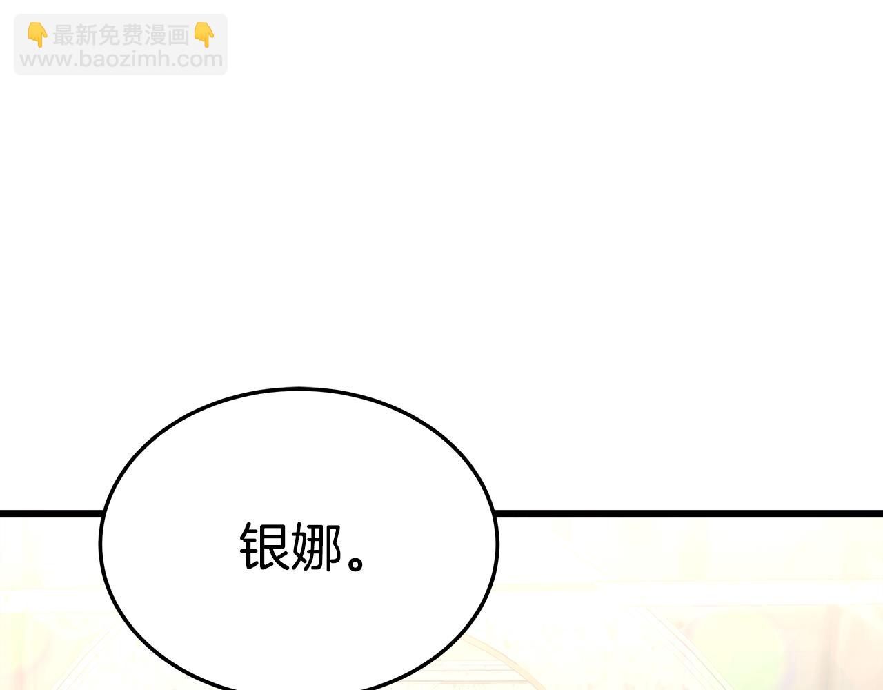 第19话 忙碌的日子7