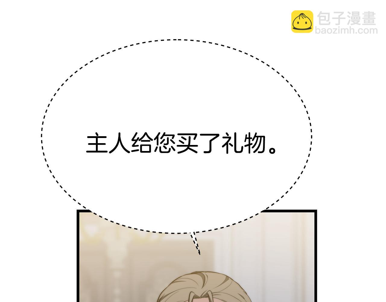 第19话 忙碌的日子74