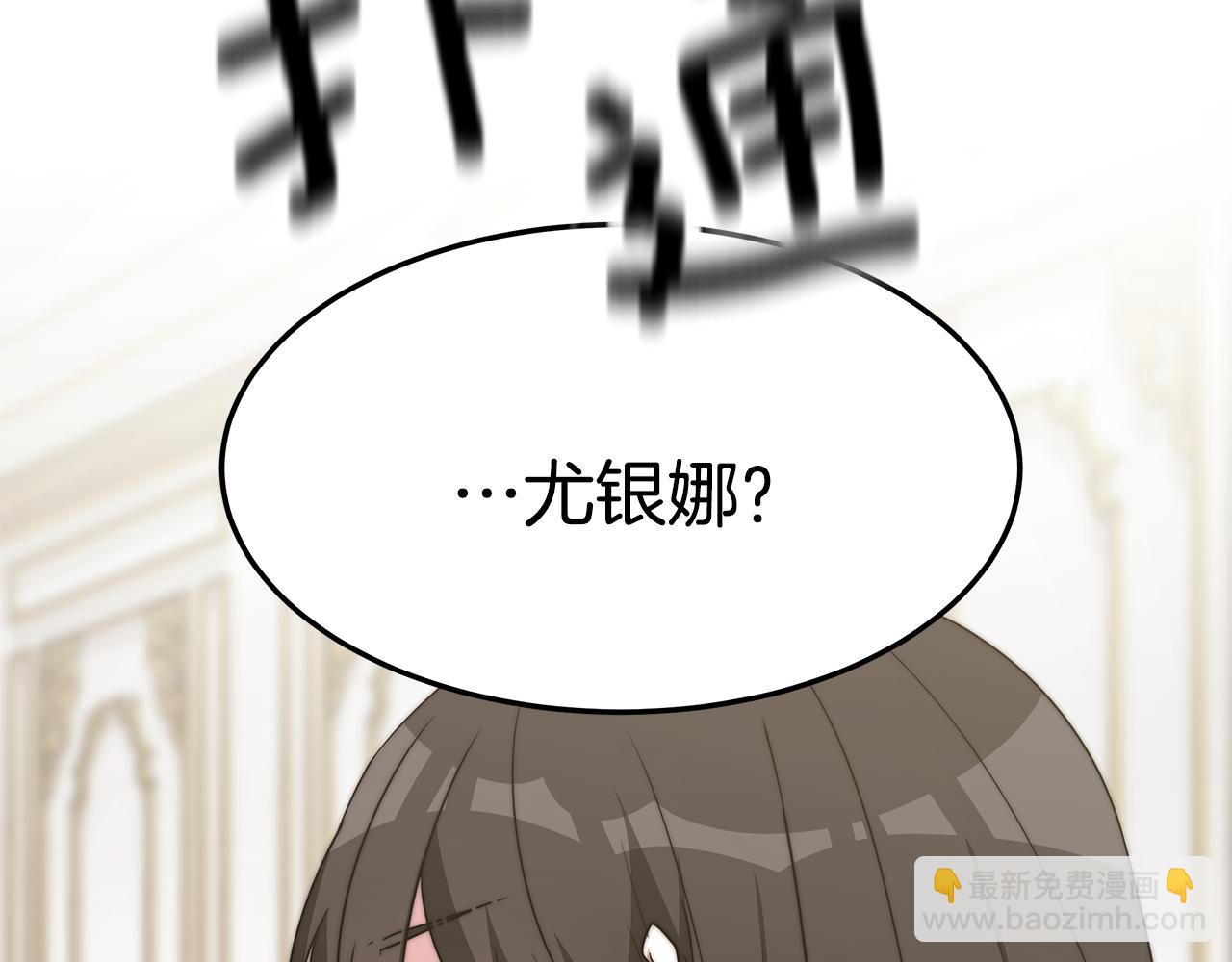 第21话 温柔的他101