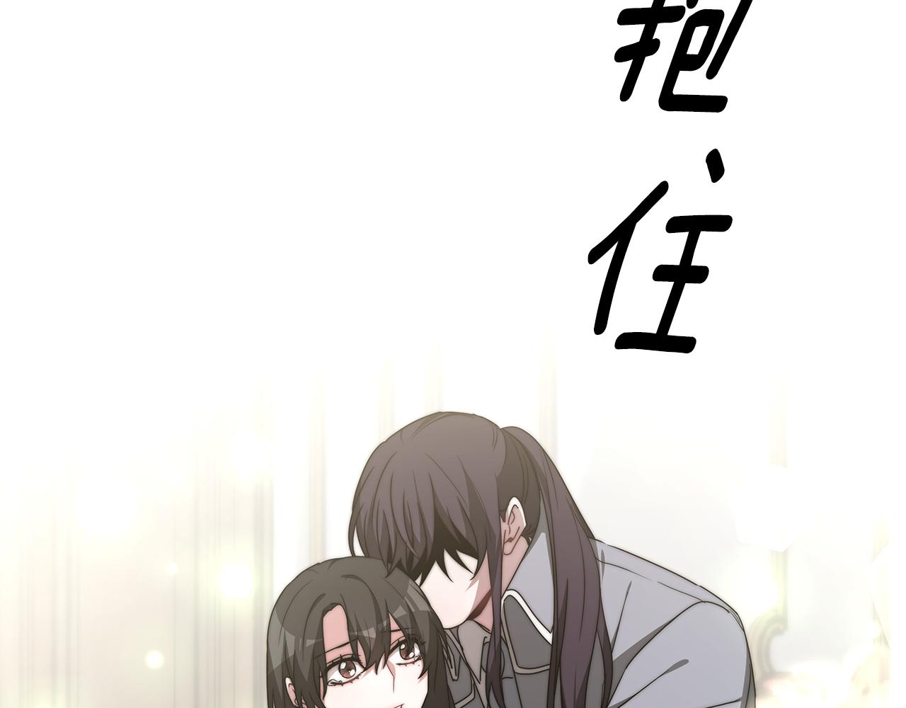 第21话 温柔的他109