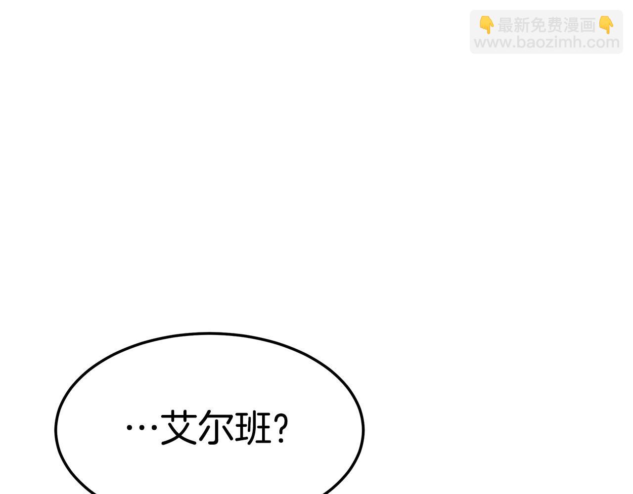 第21话 温柔的他115