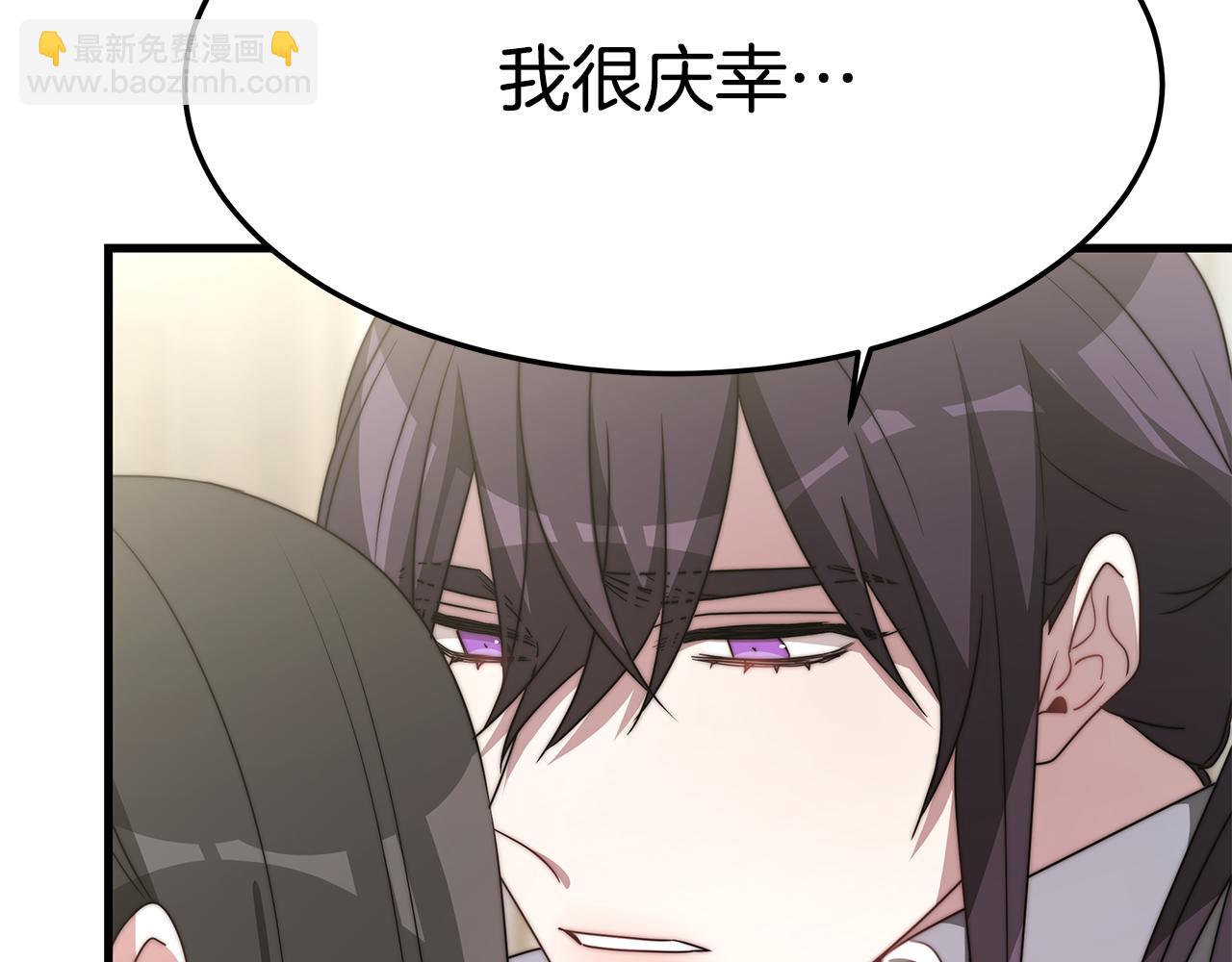 第21话 温柔的他118