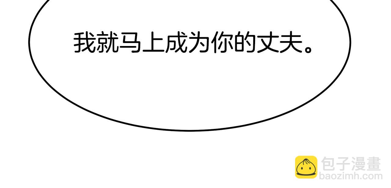 第21话 温柔的他12