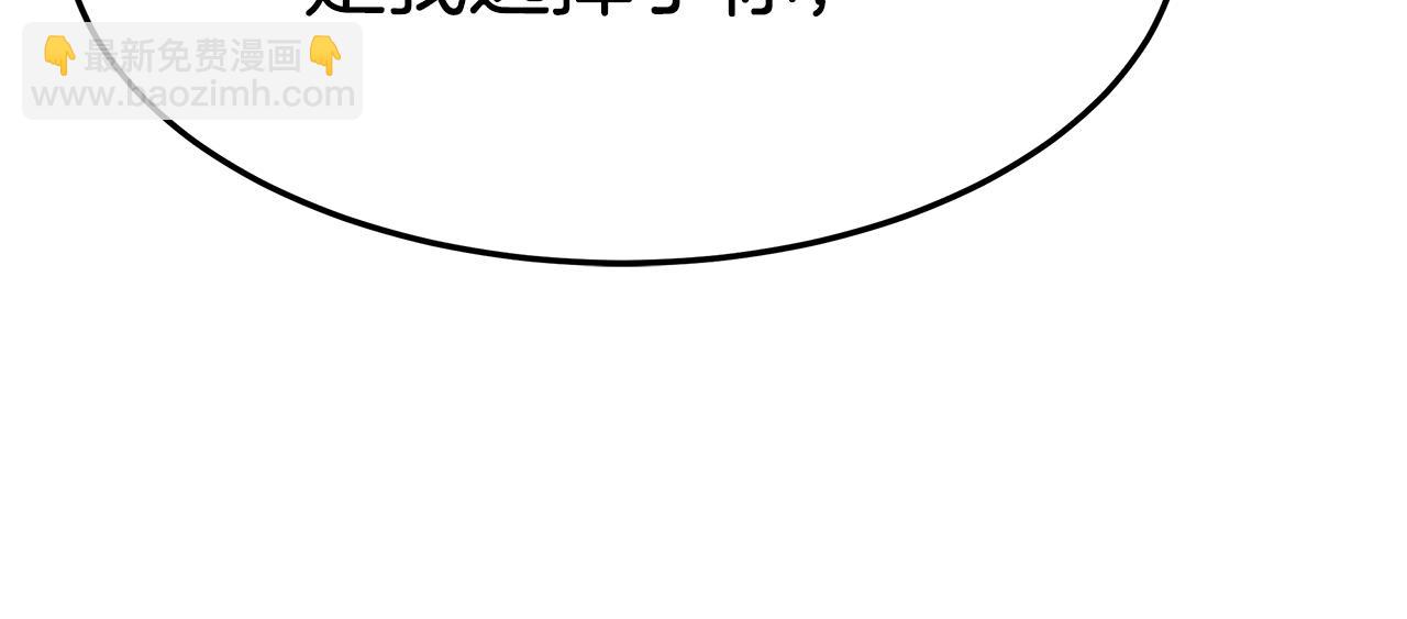 第21话 温柔的他121
