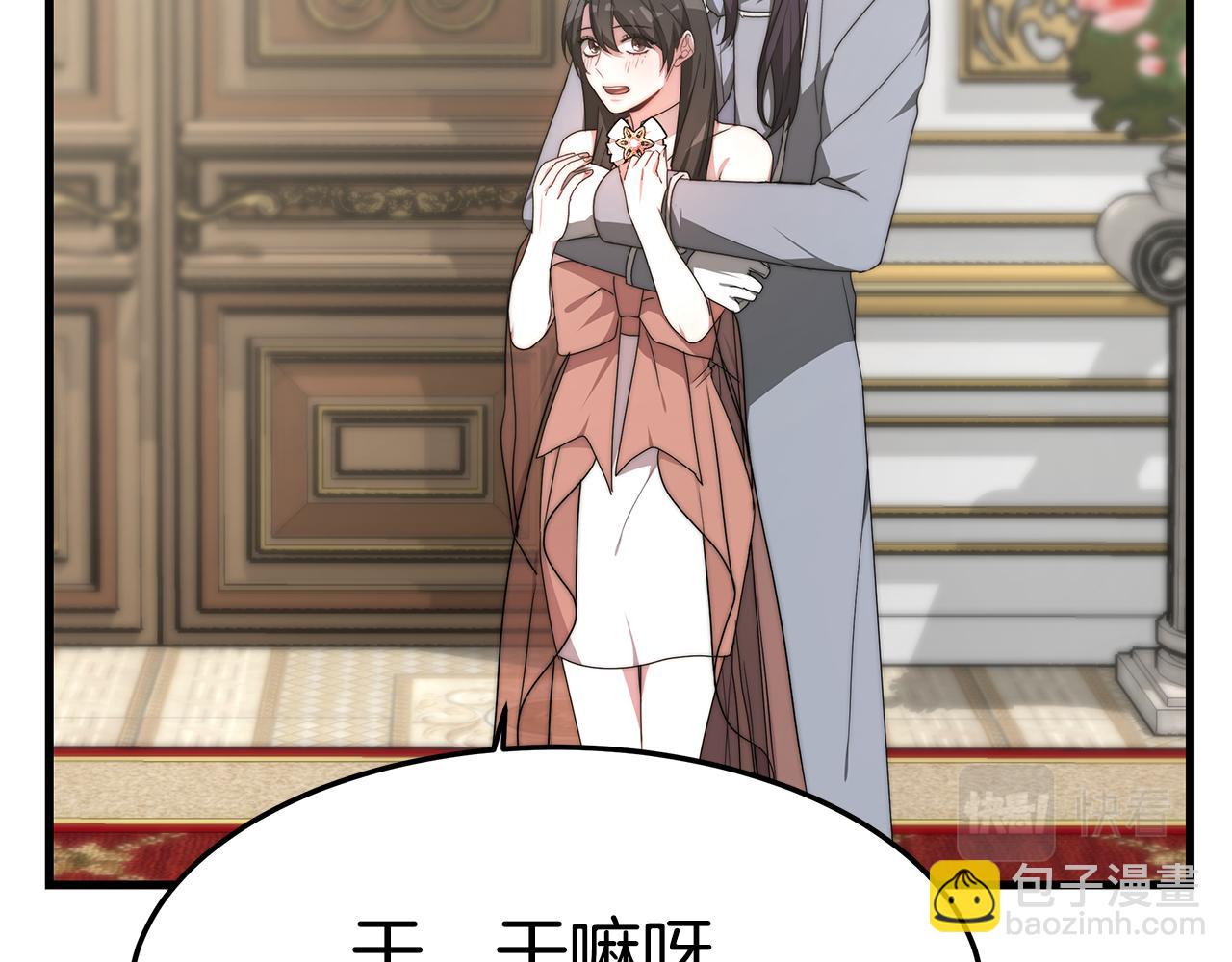 第21话 温柔的他123